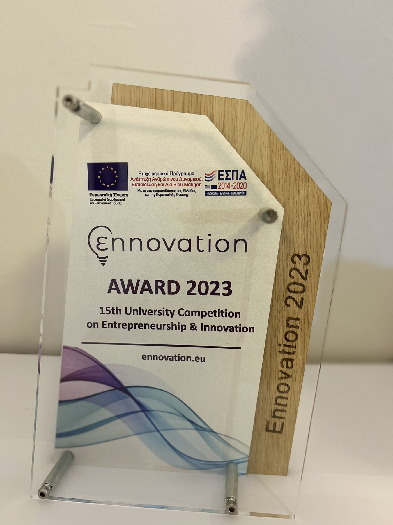 Ennovation Award